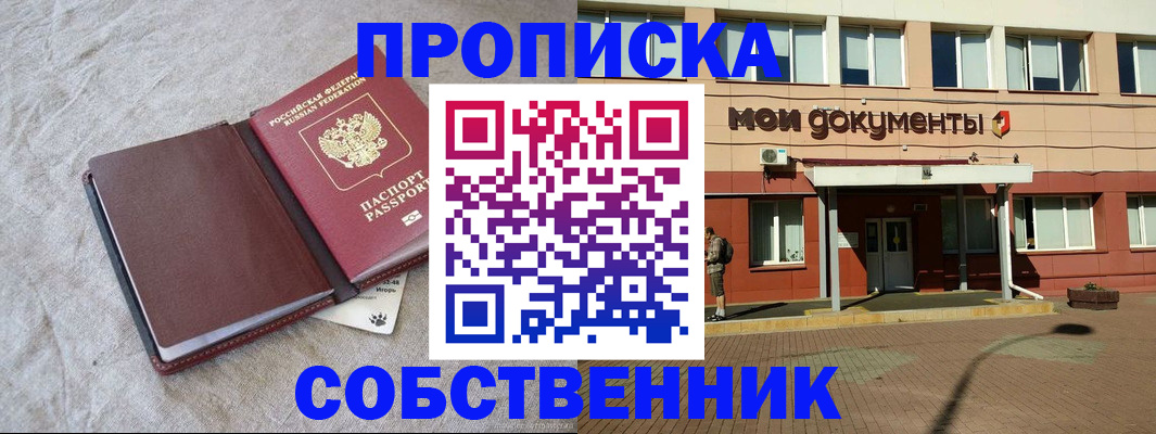 временная регистрация госуслуги в Алексине