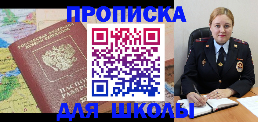 временная регистрация гарантия в Алексине