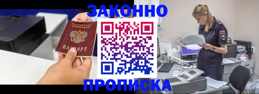 регистрация для дет. сада в Алексине