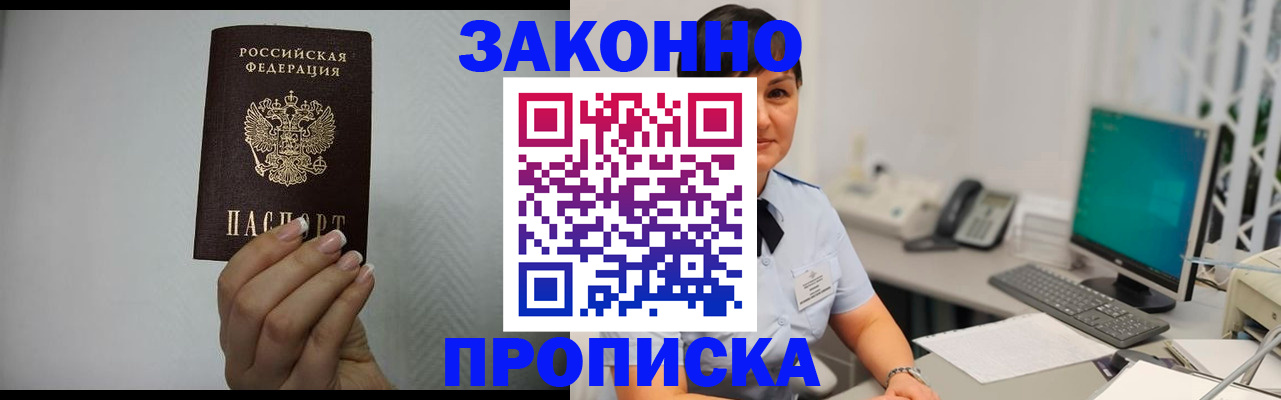 временная регистрация поиск в Алексине