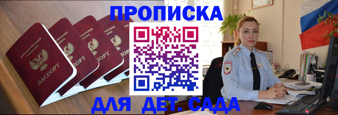 временная регистрация в Алексине